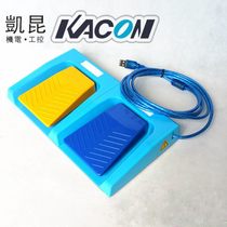 Imported South Korea Kaikun USB control medical foot switch HRF-M52-U waterproof double pedal foot switch