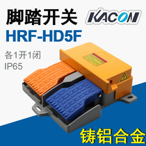 Imported Korean Kaikun KACON Hippo double foot switch HRF-HD5F waterproof and oilproof industrial switch
