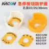 Kaikun KACON emergency stop switch protective seat KEG12Y KEG15Y KEG13Y22~30mm button protective cover