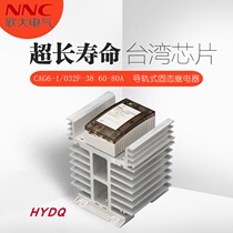 Hyxin CAG6-1032F-250F-3860A80A single-phase rail-type solid-state relay with aluminium alloy heat dissipation