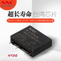 Xin Tai Electric DC Control AC Single-phase Solid Relay NNG1D-1 024F-22 38 (SSR-DA)