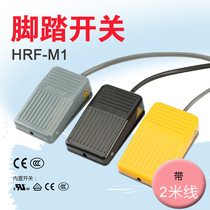 KAIKUN foot switch with 2 meter wire plastic pedal switch self-reset foot control switch HRF-M1Y