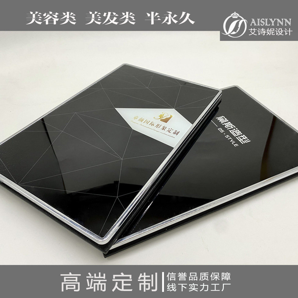 High-end hairdressing price list this shop gallery beauty salon price list health care price nail book design customization