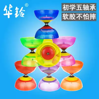 Hualing pure soft rubber bowl diabolo Transparent double-headed five-bearing diabolo Beginner diabolo monopoly diabolo