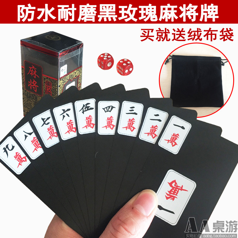 Mahjong Card Plastic Crystal Mahjong Playing Cards Mini Travel Card Mahjong Card Portable Silent Paper Mahjong