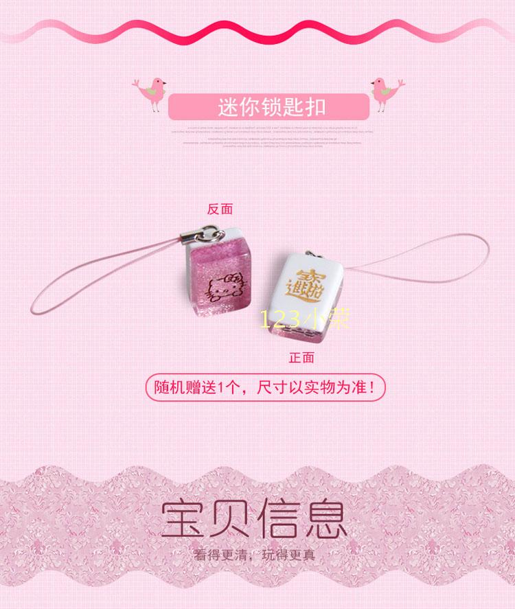 Hello Kitty Hello Kitty 25MM Mini Crystal Mahjong Bộ du lịch với Bảng 28MM Mahjong nhỏ - Các lớp học Mạt chược / Cờ vua / giáo dục bộ cờ vua giá rẻ
