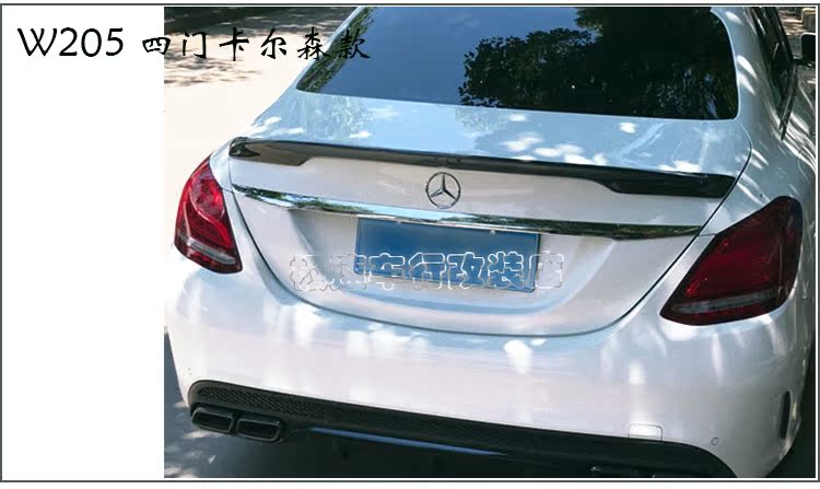 Mercedes-Benz W204 W222 Carlson W205 Babs PSM R V C74 sợi carbon W212 đuôi W218 - Sopida trên đuôi cá xe hơi