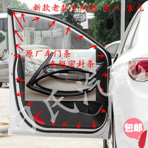 Modern Sonatasso Eight Soonine doors frame sealing strip door side door dental Soundproof Anti-Dust Adhesive Strips Retrofit Accessories