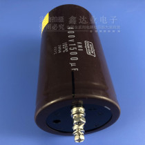 New original 400V1500UF 105 degrees Japan imported black King Kong KMU electrolytic capacitor