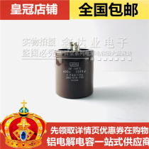 Japan black diamond brown 400V1500UF screw foot Aluminum electrolytic high voltage variable frequency capacitor spot direct shot