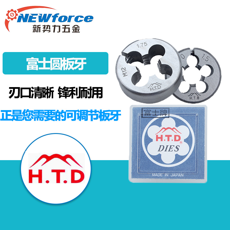 Japanese Yuan Die Fuji Die Adjustable Round Die 1 8 5 32 3 16 3 8~3 4 - Taobao