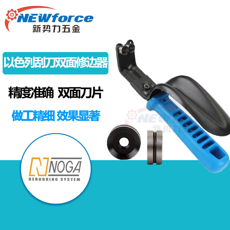 Noga Sai Knife to burr pizza Israel NOGA metal double-sided sheet metal scraper DB1000BN8010