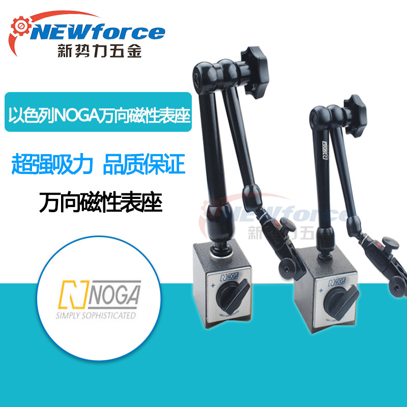 NortyNOGA Magnetic Leveraged Dial Gauge Holder Universal Fine Tuning Magnetic large table MG61003 DG61003