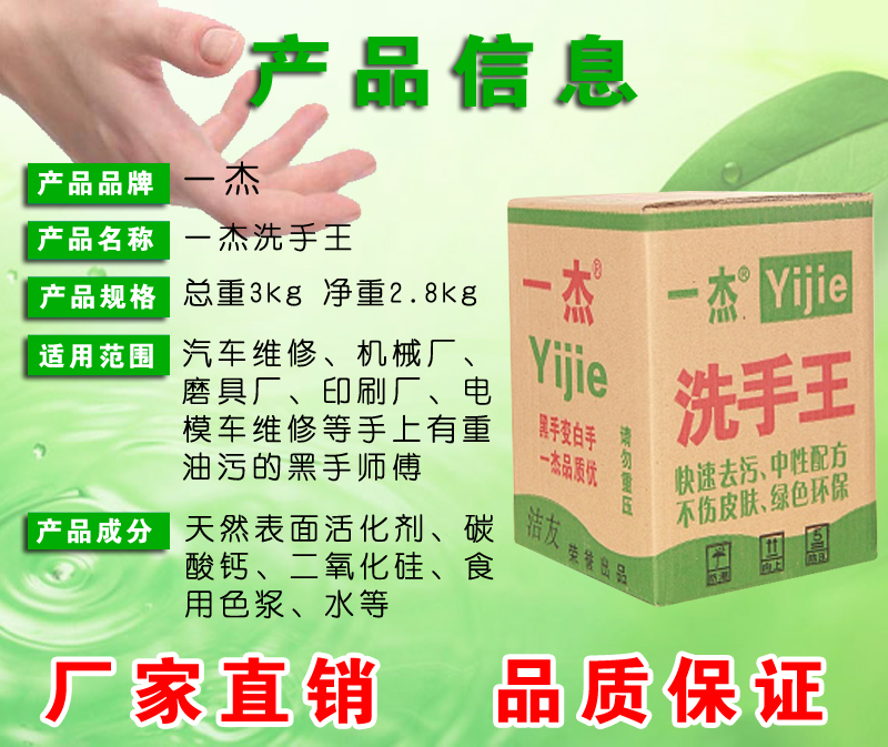 tẩy bồn cầu vim Dung dịch vệ sinh tay Công nhân khử trùng tay Sửa chữa tự động Dầu tẩy trang - Trang chủ nước vệ sinh bồn cầu