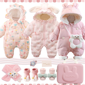 Winter High-End Newborn Baby Clothes Gift Box, High-End Practical Set, Baby Full-Month Meeting Gift, 100-Day Birthday Gift