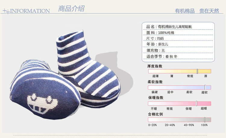 Coffret cadeau pour bébé S 8797 - Ref 1954534 Image 37