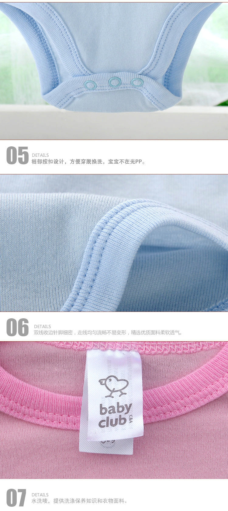 Coffret cadeau pour bébé S 8797 - Ref 1954534 Image 19