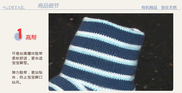 Coffret cadeau pour bébé S 8797 - Ref 1954534 Image 39