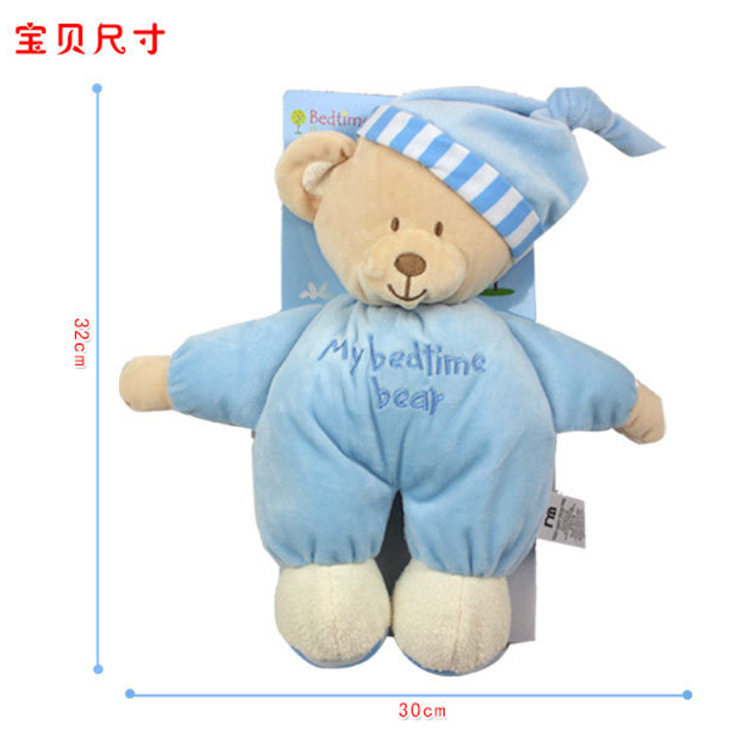 Coffret cadeau pour bébé S 8797 - Ref 1954534 Image 27