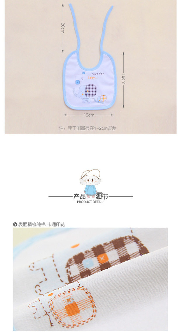 Coffret cadeau pour bébé S 8797 - Ref 1954534 Image 32