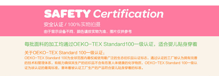 Coffret cadeau pour nouveau-né A133 - Ref 1957862 Image 18