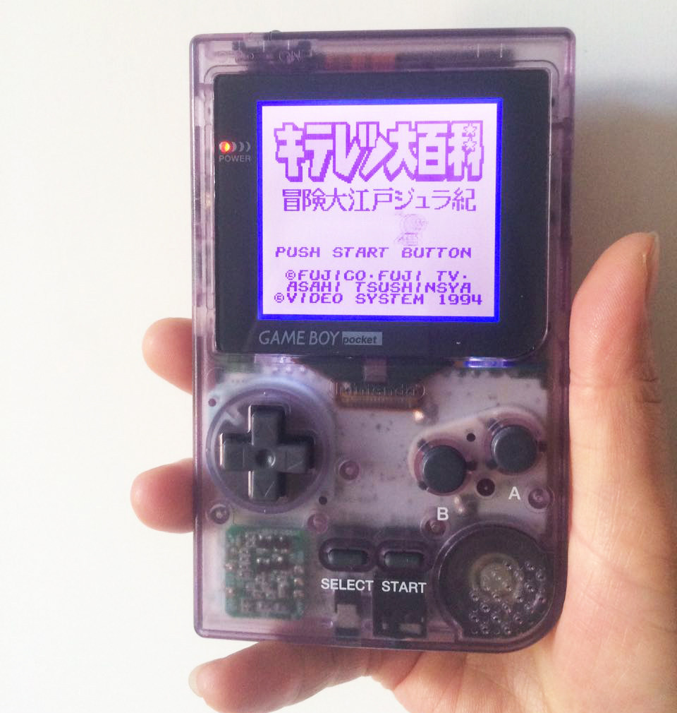 Nintendo highlight backlight thick GB GBP handheld game boy game Blu-ray screen transformation service