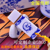 Green flower porcelain u pan 8g computer mobile phone Dual-purpose ceramic ware 8GU disc gift onboard Youpan lettering custom logo