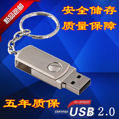 USB flash drive 16g metal waterproof rotating high-speed 16g flash drive car computer USB flash drive 16G lettering custom logo