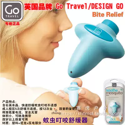 British gotravel mosquito bite soothing device anti-mosquito anti-itching device to itch electric shock physical reaction
