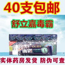 40 Poison Herbal Cream Ointment Skin Pharmacy 15g