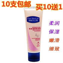 10 send 1 new Joy Vaseline 80g moisturizing anti-drying moisturizing hand and foot hand cream