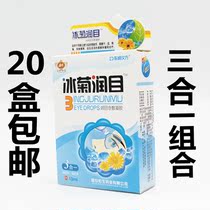 Ice chrysanthemum eye drops to relieve eye fatigue eye water computer office workers students dry eyes and eyesight fatigue