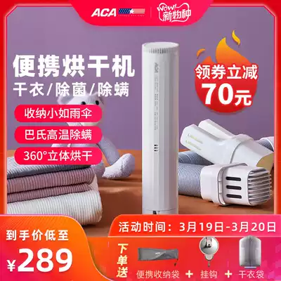 aca dryer household multifunctional small dryer miter mite dryer heater portable shoe drying machine