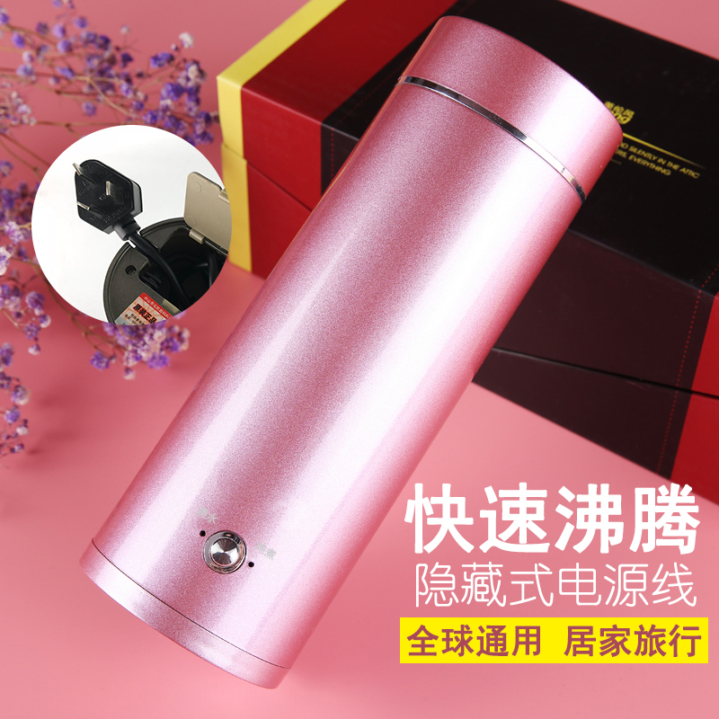 Mini electric hot water cup small portable travel can plug in small capacity electric hot cup burn water insulated and heated cooking porridge