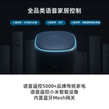 Xiaomi, универсальные колонки, умный робот, дистанционное управление, bluetooth