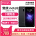 Đã được giảm xuống còn 300 nhân dân tệ! Meizu note8 [3 thẻ không lãi suất để gửi hóa đơn] Meizu / Meizu note8 chính thức điện thoại camera hàng đầu Meizu quyến rũ Xanh note6 16 16X / x8 - Điện thoại di động