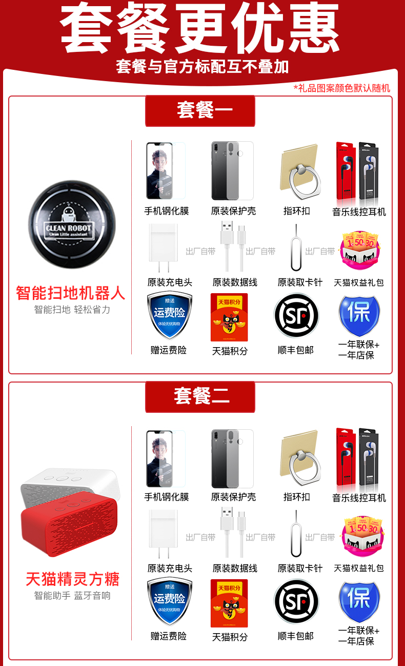 6 + 64g Ref 1799] Truyền tải điện năng từ điện thoại di động Huawei vinh quang vinh quang danh dự chơi toàn bộ mạng điện thoại hàng đầu chính thức piay6 pl & alpha; y plya giá pl & amp; alph - Điện thoại di động giá samsung a50