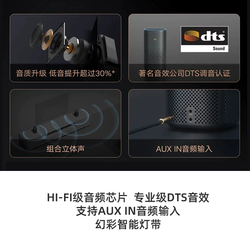 Xiaomi, универсальные колонки, умный робот, дистанционное управление, bluetooth