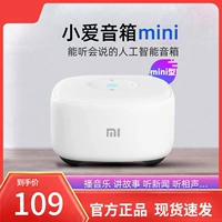 Xiaomi Xiaomi Xiaoai Classate Smart Speaker Mini Bluetooth Xiaomi Ai Audio Home Robot