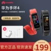 Товары от 君问数码官方旗舰店