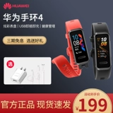 Huawei, apple, браслет, универсальный iPhone3 Pro, (в наличии на складе), bluetooth, отслеживает сердцебиение, официальный флагманский магазин