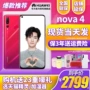 6 không lãi suất ngày tóc / gửi 23 món quà hào nặng / Huawei / Huawei Nova 4 điện thoại cửa hàng hàng đầu chính thức trang web chính thức mới 2s nova4e chính hãng 3i mate20 p30pro - Điện thoại di động giá samsung a11