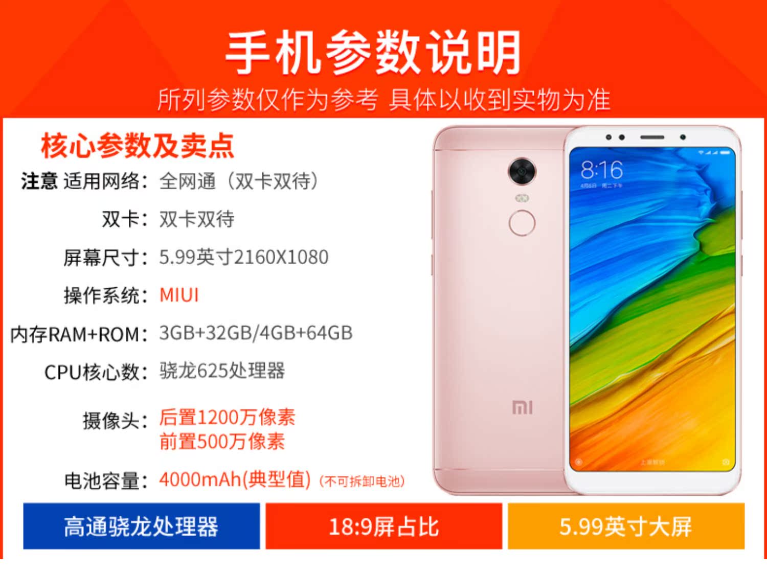 tốc độ tại chỗ Pháp [gửi] 64g tay 979 từ gói tai nghe màng vỏ 0 nhân dân tệ Xiaomi / 5 cộng với gạo đỏ kê điện thoại hàng đầu chính thức cửa hàng note5 - Điện thoại di động dtdd