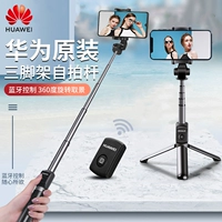 Huawei, мобильный телефон, штатив, P30, 40, 7
