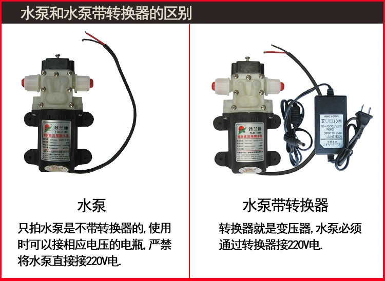 Prandi DC Máy Bơm Nước Tự Hút 12V24v Điện Bơm Nước Cao Cấp Mini Nhỏ Bơm Tăng Áp Micro Màng Bơm bơm tăng áp điện tử