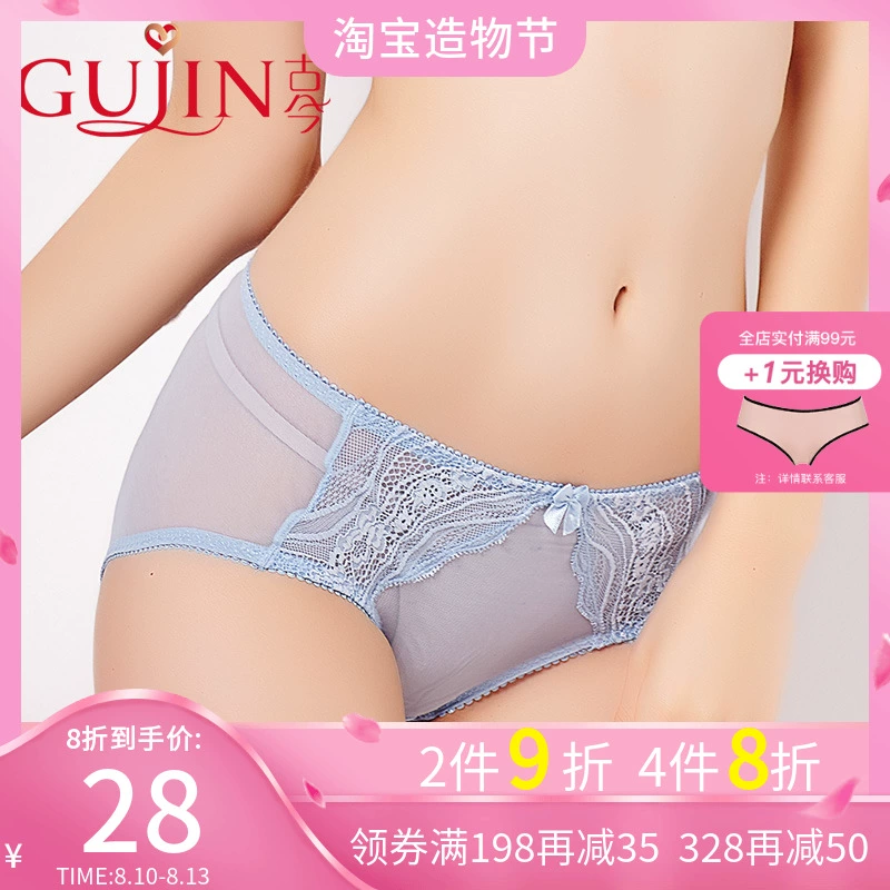 Đồ lót cổ và hiện đại phụ nữ eo thấp sexy trong suốt phù hợp quần lót đơn sắc boxer quần lót nữ 1H2101 - Nam giới