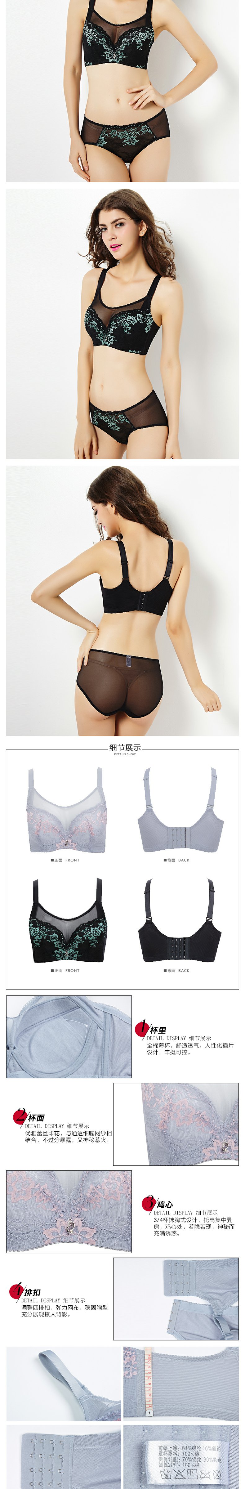 Cổ xưa và hiện đại 3 4 ly ren ống hàng đầu điều chỉnh áo ngực 0H6106 áo ngực không gọng