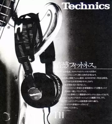 Collection of non-selling products:Panasonic TECHNICS EAH-T11 classic headset