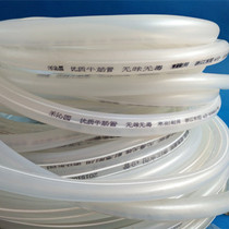  4 points 6 points antifreeze water pipe Edible water pipe Watering pipe Car wash hose tasteless and non-toxic beef tendon pipe