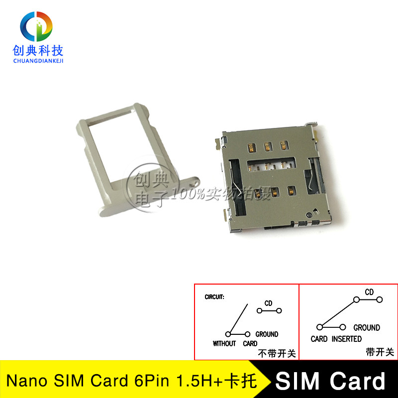 6Pin Nano SIM卡托到底怎么用?不带侦测Pin的卡槽也能玩转5G?🔥_连接器_淘宝数码网